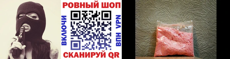Все наркотики Кудрово КОКАИН A PVP ТГК АМФЕТАМИН Меф мяу мяу Гашиш