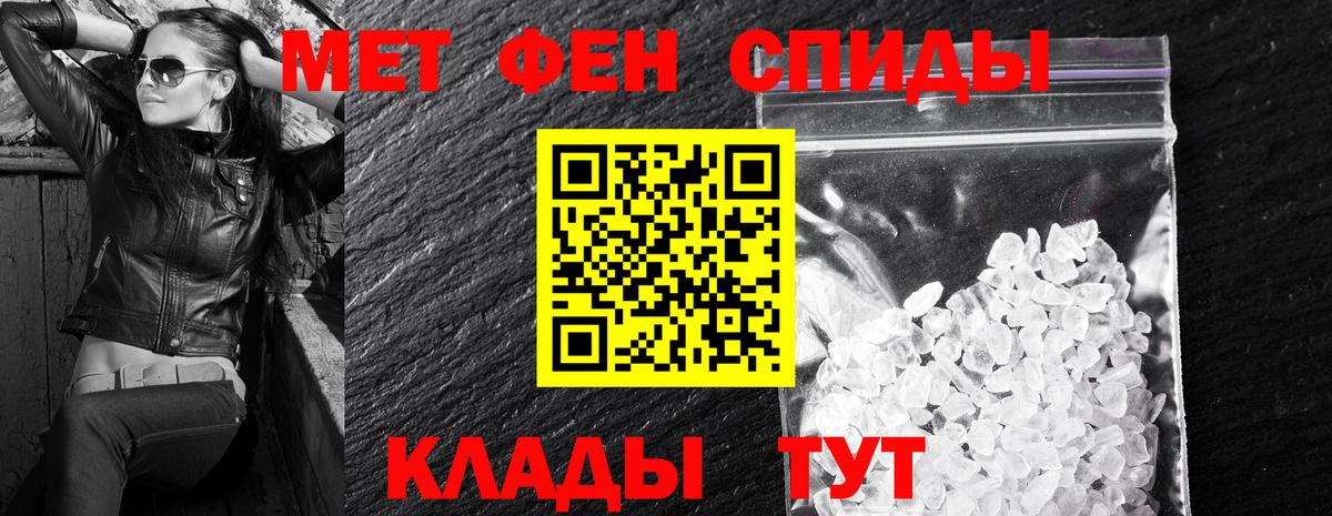 АМФЕТАМИН  Вход с VPN  кракен как зайти  Кудрово  АМФЕТАМИН Розовый  Амфетамин 