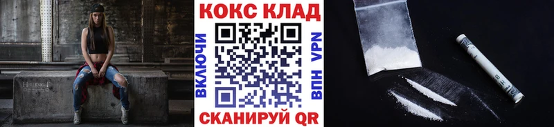 COCAIN Fish Scale Кудрово
