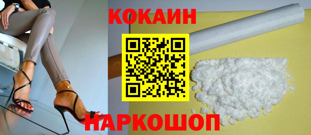 Cocaine Боливия Кудрово