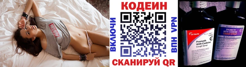 дарнет шоп  Кудрово  ОМГ ОМГ как войти  Кодеин Purple Drank 