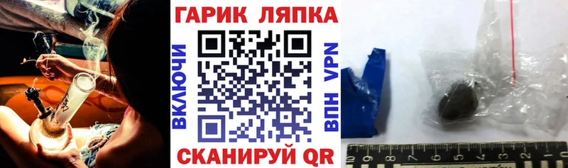 гидра ССЫЛКА shop состав Гашиш Ice-O-Lator Кудрово