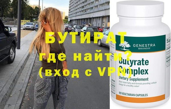 кристаллы Аркадак