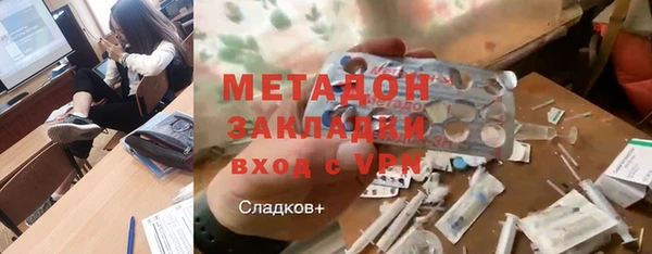 героин Армянск