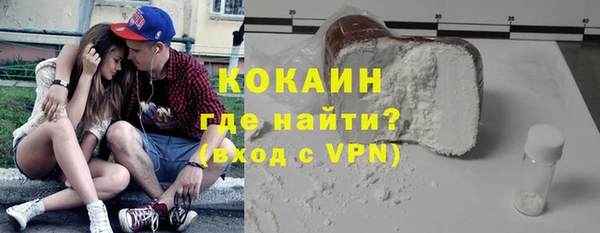 кристаллы Аркадак