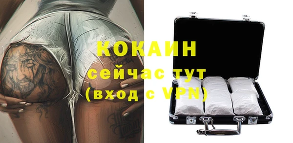 синтетический гашиш Арсеньев