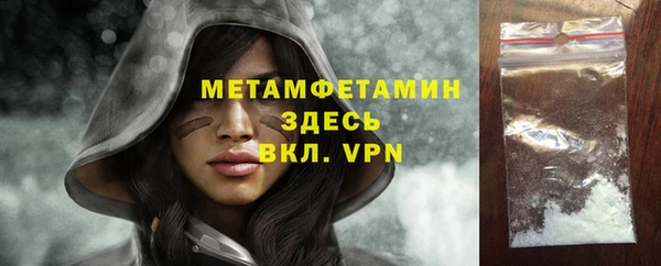 героин Армянск