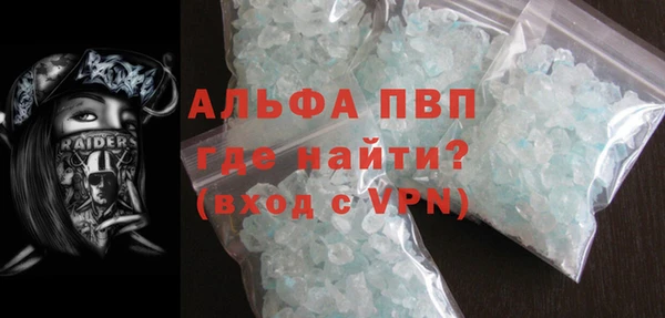 кристаллы Аркадак