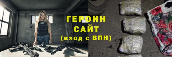 синтетический гашиш Арсеньев