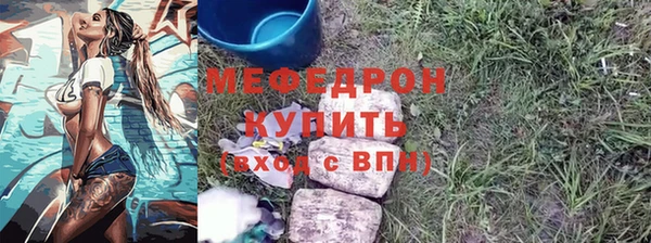 кристаллы Аркадак