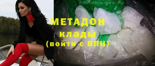 стафф Пролетарск
