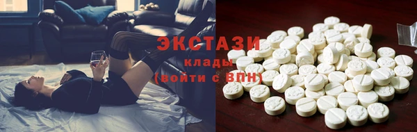 кристаллы Аркадак