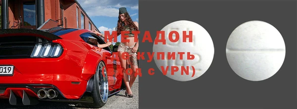 синтетический гашиш Арсеньев