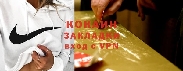 синтетический гашиш Арсеньев