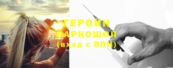 кристаллы Аркадак