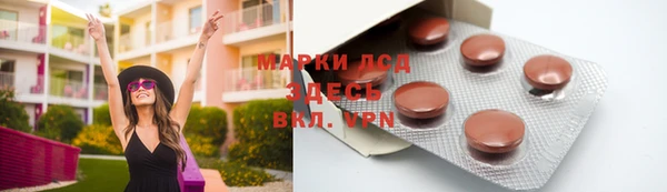 синтетический гашиш Арсеньев