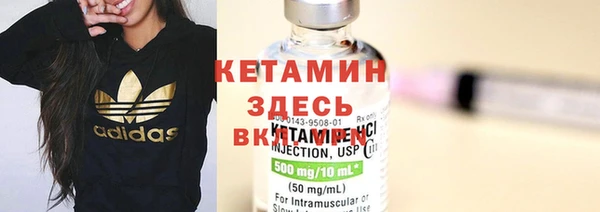 кристаллы Аркадак