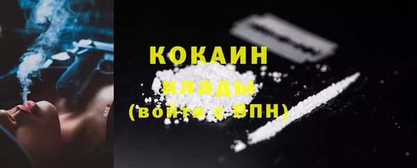 синтетический гашиш Арсеньев
