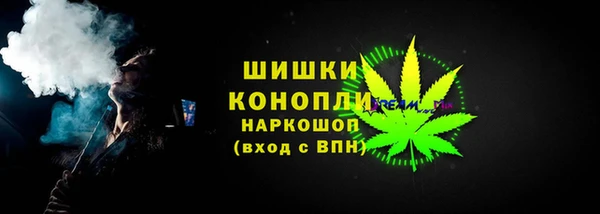 синтетический гашиш Арсеньев