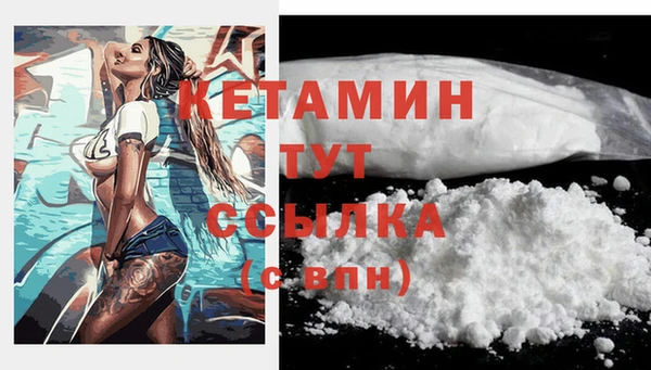героин Армянск