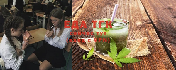 синтетический гашиш Арсеньев