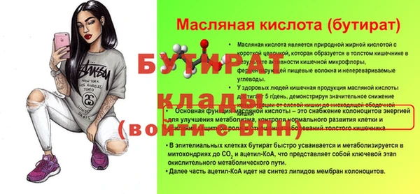 героин Армянск
