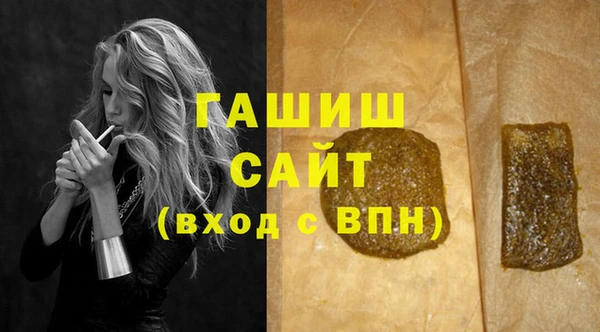 кристаллы Аркадак