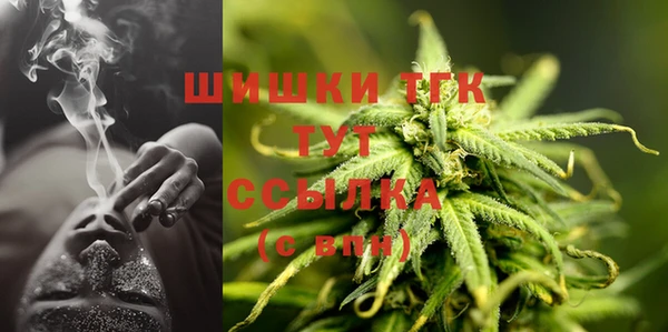 кристаллы Аркадак