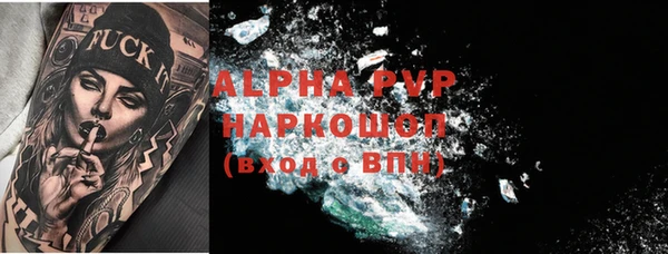 кристаллы Аркадак