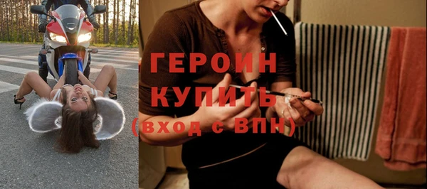 героин Армянск