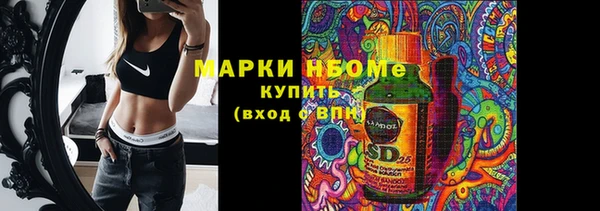 синтетический гашиш Арсеньев