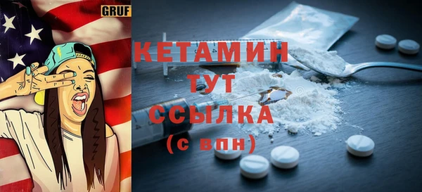 синтетический гашиш Арсеньев