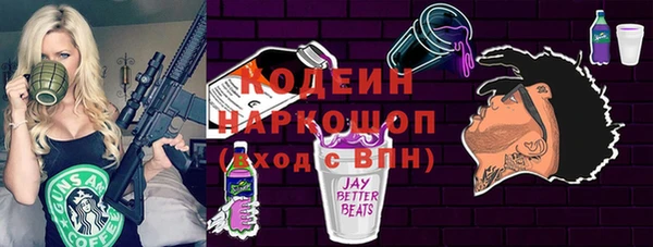 героин Армянск
