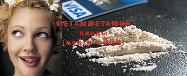 героин Армянск