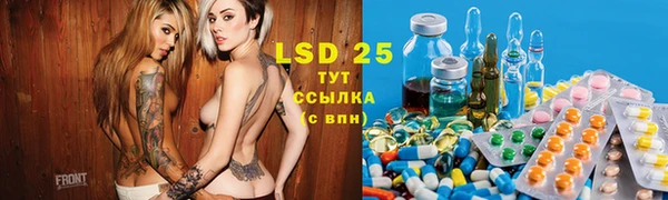 синтетический гашиш Арсеньев
