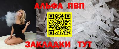 сатива Комсомольск-на-Амуре