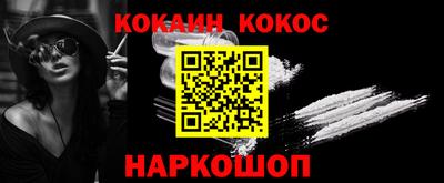 сатива Комсомольск-на-Амуре