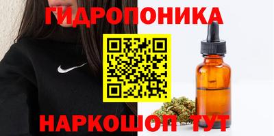 сатива Комсомольск-на-Амуре
