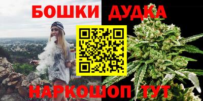 сатива Комсомольск-на-Амуре
