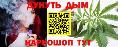сатива Комсомольск-на-Амуре