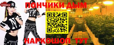 сатива Комсомольск-на-Амуре