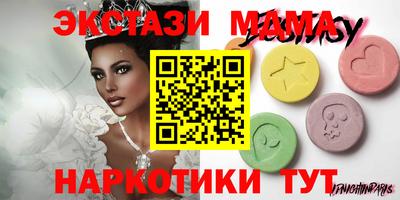 МДПВ Коммунар