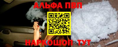сатива Комсомольск-на-Амуре