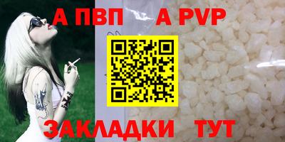 сатива Комсомольск-на-Амуре
