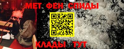 сатива Комсомольск-на-Амуре
