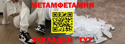 сатива Комсомольск-на-Амуре