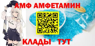 сатива Комсомольск-на-Амуре