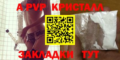 МДПВ Коммунар