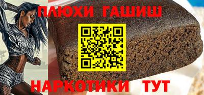 сатива Комсомольск-на-Амуре