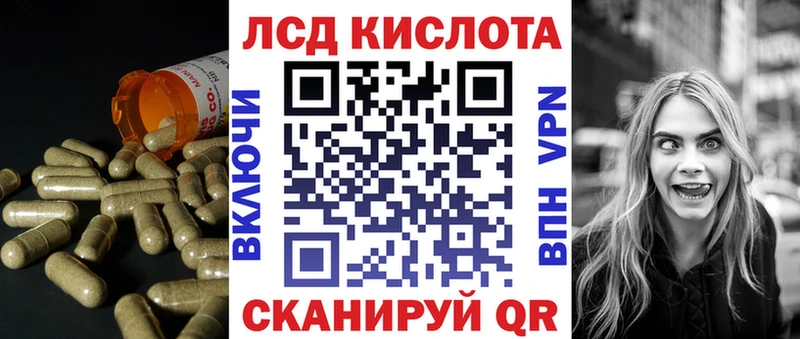 Лсд 25 экстази ecstasy  Кудрово 